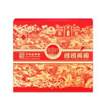 稻香村 月饼礼盒 团团圆圆 525g/盒 (15饼6味)