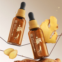 科爱元素 参姜厚朴精华油1号(50ml) CI3219A