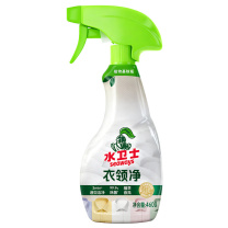 水卫士 衣领净免搓洗剂 460g