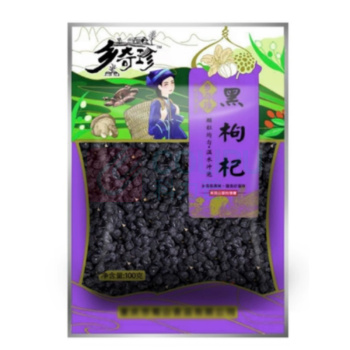 乡奇珍 黑枸杞 100g 