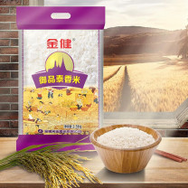 金健 御品泰香米 2.5kg*1