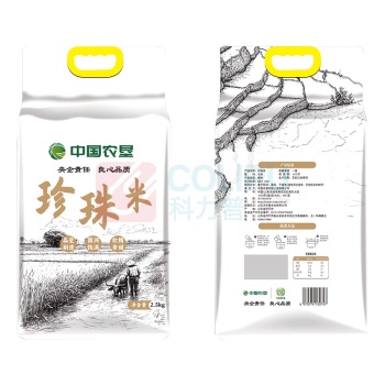 中垦 飨味堂珍珠米 2.5kg 中国农垦
