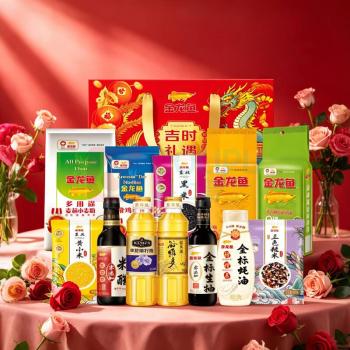 金龙鱼 吉时礼遇大礼包C款 3480g+1800ml 金龙鱼谷维多稻米油400ml金龙鱼多用途小麦粉1000g金龙鱼零添加金标生抽500ml金龙鱼金标蚝油挤挤装530g金龙鱼零添加米醋500ml金龙鱼家常鸡蛋挂面500g