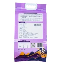 玺丰收 珍珠米 5kg (万源市)
