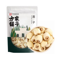 方家铺子 七星建宁莲子 250g 中华老字号