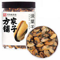方家铺子 淡菜干 250g/罐
