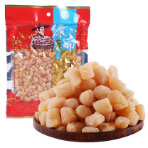 绿帝 GREEN KING 瑶柱干贝 250g/袋 28袋/箱 新老包装随机发货