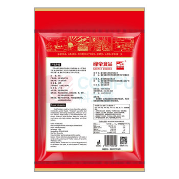 绿帝 GREEN KING 瑶柱干贝 250g/袋 28袋/箱 新老包装随机发货