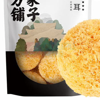方家铺子 六星银耳糯耳 218g/袋