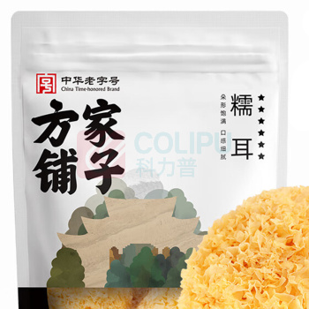 方家铺子 六星银耳糯耳 218g/袋