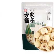 方家铺子 七星建宁莲子 250g/袋 20袋/箱
