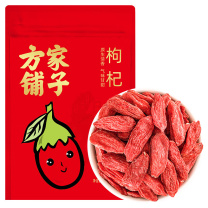 方家铺子 六星枸杞 特优级 6g*50小袋 300g/袋 24袋/箱