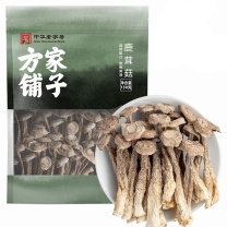 方家铺子 鹿茸菇 150g/袋 18袋/箱