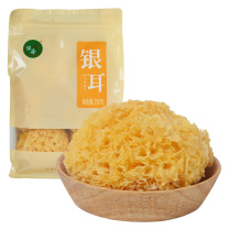 绿帝 GREEN KING 银耳 250g/袋