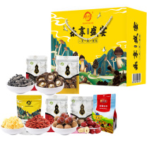 天生好果 菌菇礼盒 A1244款 1244g/盒