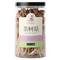 盛耳 茶树菇 128g/罐