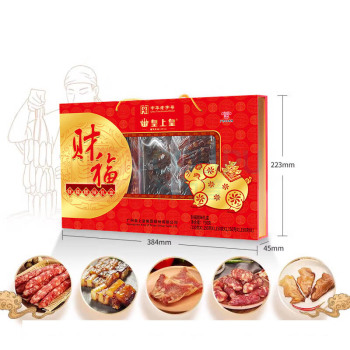 皇上皇 腊味礼盒 财福 750g