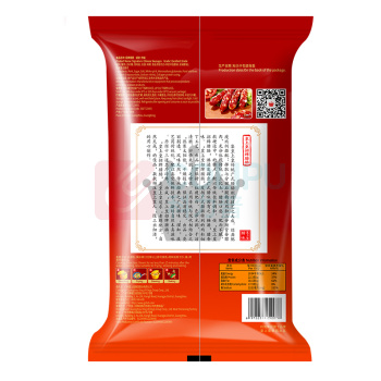 皇上皇 招牌腊肠 500g 1袋