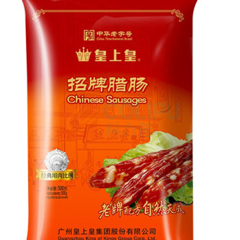 皇上皇 招牌腊肠 500g 1袋