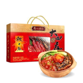 广州酒家 大四喜腊味礼盒 500g/袋 香肠腊肠 老字号熟食