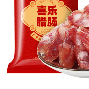 皇上皇 喜乐腊肠 400g 1袋 广州特产