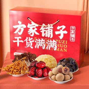 方家铺子 菌菇干货 旺礼礼盒 1068g