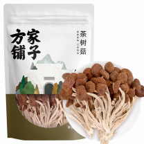 方家铺子 茶树菇 /袋装 120g
