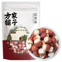 方家铺子 红芡实 500g/袋