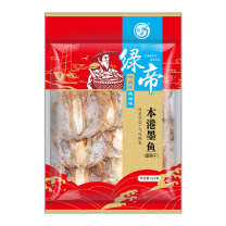 绿帝 GREEN KING 本港墨鱼 225g/袋