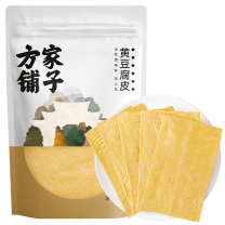 方家铺子 黄豆腐皮 200g/袋装