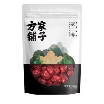 方家铺子 四星楼兰灰枣 500g/袋装