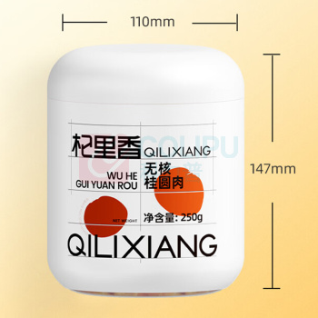 杞里香 无核桂圆肉 250g*2罐/套