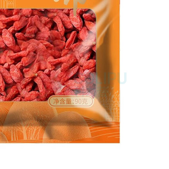 绿帝 GREEN KING 贡果枸杞 90g