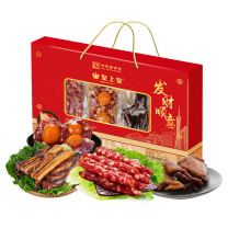 皇上皇 发财顺意广式腊味礼盒 500g