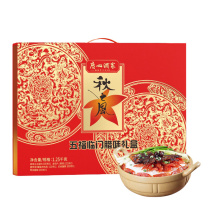 广州酒家 五福临门腊味礼盒 1250g