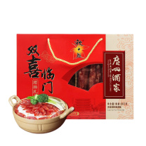 广州酒家 双喜临门腊味礼盒 822g