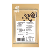 绿帝 GREEN KING 鱿鱼 180g/袋