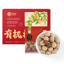 绿帝 GREEN KING 有机桂圆干 500g/盒