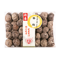 啟泰 香菇(冬菇) 盒装 300g/盒