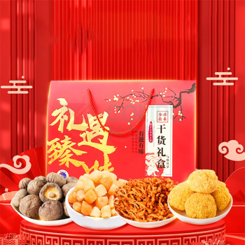 啟泰 团圆家味礼盒 510g (香菇200g干贝100g蛹虫草150g银耳60g)