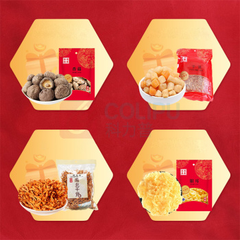 啟泰 团圆家味礼盒 510g (香菇200g干贝100g蛹虫草150g银耳60g)
