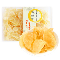 啟泰 花胶(小花胶) 盒装 350g/盒