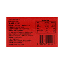 啟泰 鱼胶礼盒 (筒胶60-80头) 100g/盒