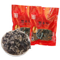 啟泰 木耳 优惠装 180g*2包