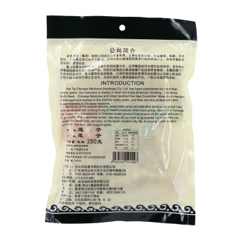 啟泰 莲子 袋装 250g*2包