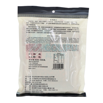 啟泰 枸杞子 袋装 300g*2包
