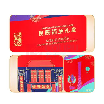啟泰 良辰福至礼盒 285g (花菇200g+鹿茸菇85g)