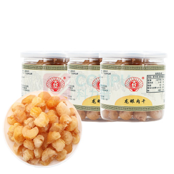 啟泰 龙眼肉干 瓶装 150g*3瓶