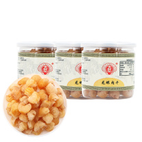 啟泰 龙眼肉干 瓶装 150g*3瓶