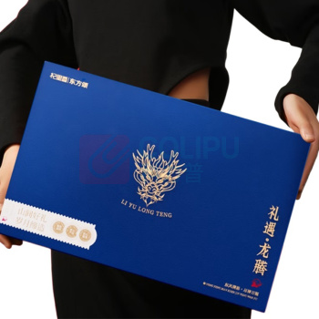 杞里香 黑枸杞礼盒 200g (礼遇龙腾蓝色)